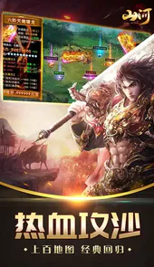 山河（亿万灵符无限开）