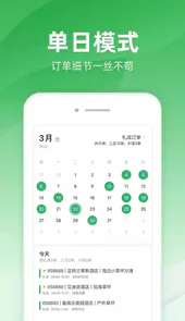 司马APP