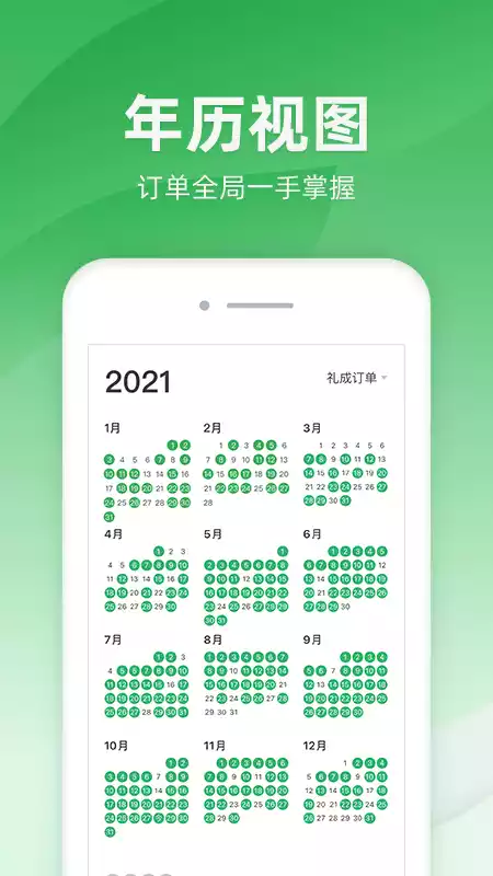 司马APP