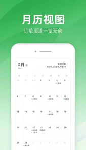 司马APP
