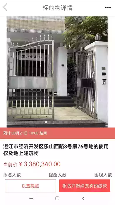 工行融e购商城官网