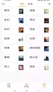 最新版坏坏猫免费小说