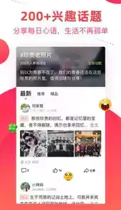 彩视最新版本