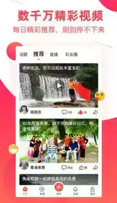 彩视最新版本