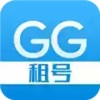 gg租号app 1.19