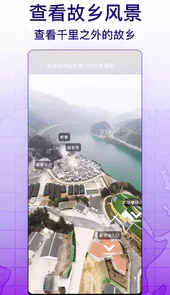 天眼地图官网