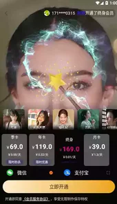 无趣图app
