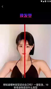 无趣图app