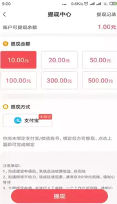 地瓜网官网