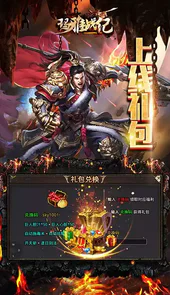 玛雅战纪（超变攻速迷失）