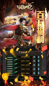 玛雅战纪（超变攻速迷失）