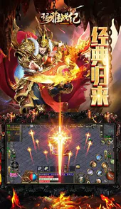 玛雅战纪（超变攻速迷失）
