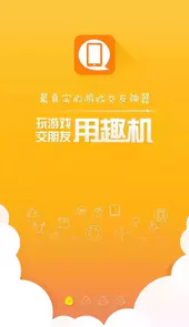 趣机网