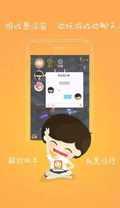趣机网