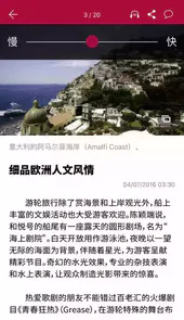 安卓手机能联合早报