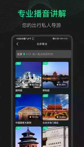 3d地球街景免费
