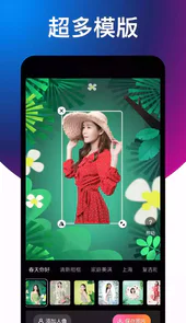 舒克相机大师app