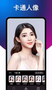 舒克相机大师app