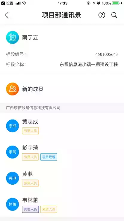 云建宝企业app