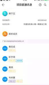 云建宝企业app