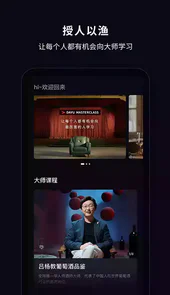 大渔官网