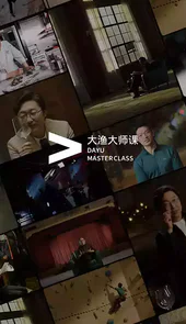 大渔官网