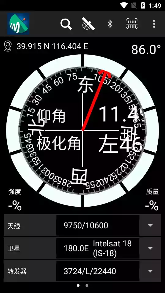 寻星大师app