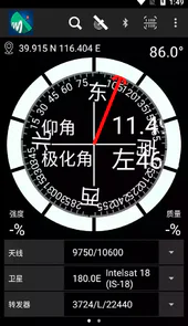 寻星大师app