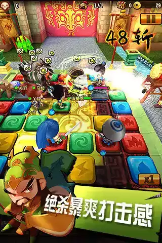 军师很忙手机版