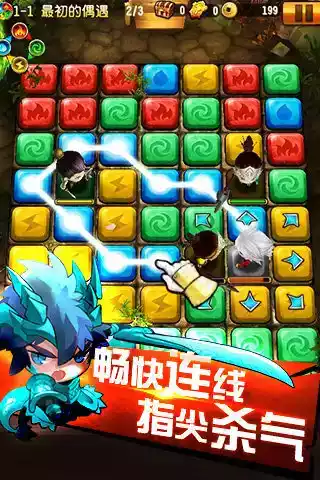 军师很忙手机版