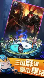 军师很忙手机版