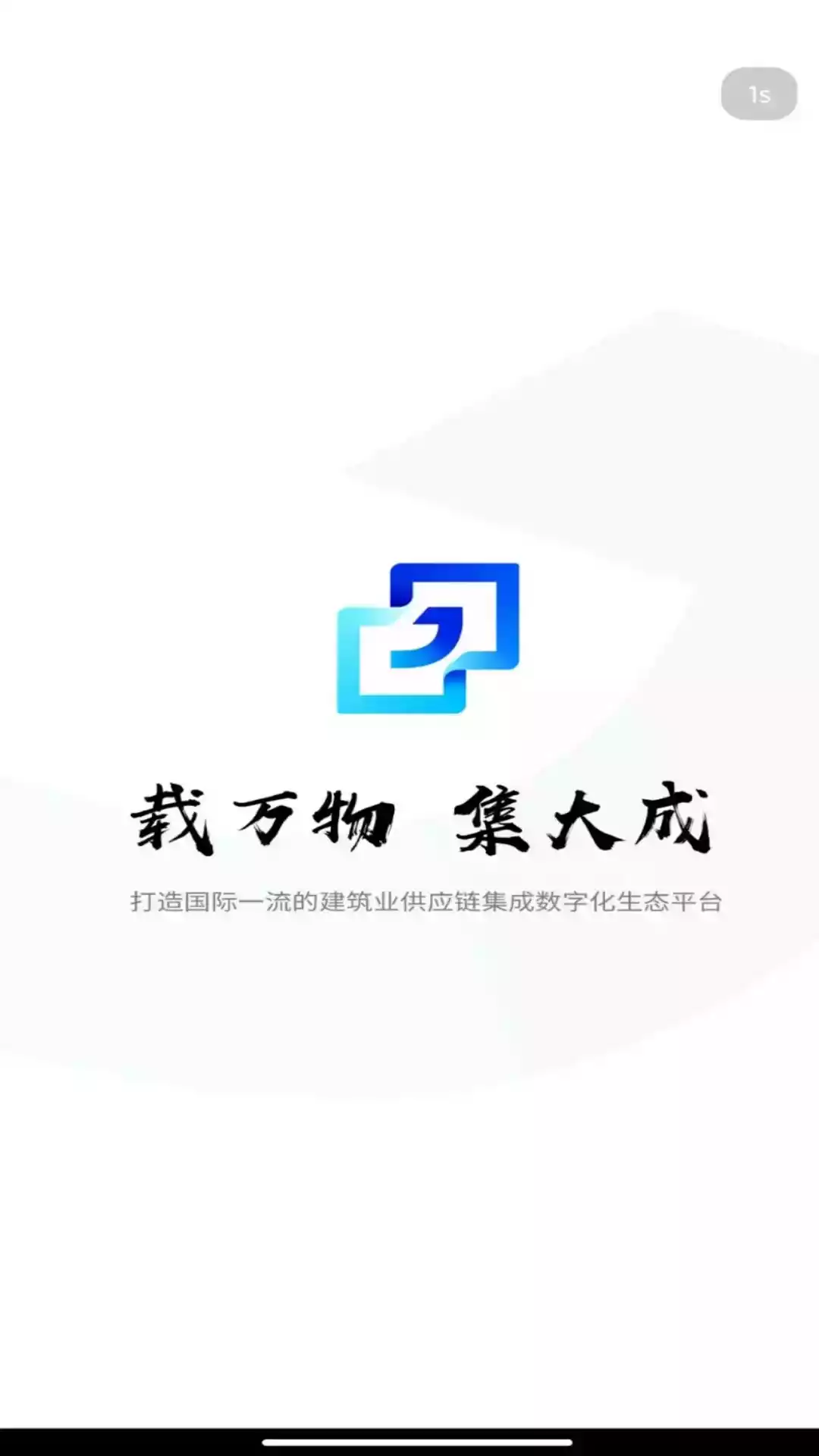 物恋网app