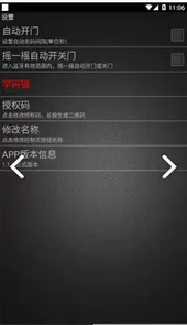 卷闸门