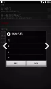 卷闸门
