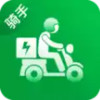 车送骑手APP 1.3.34