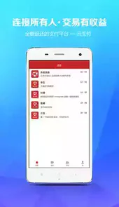 云支付官方网站