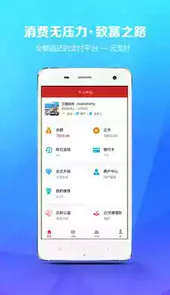 云支付官方网站