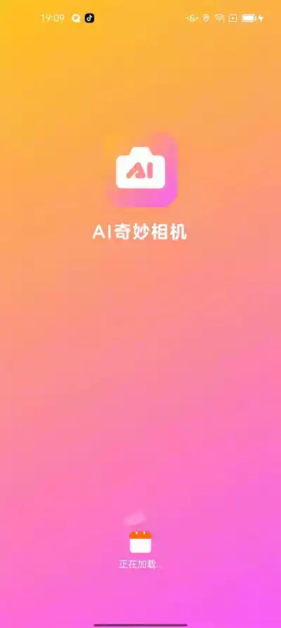 ai特效相机app