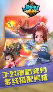 变身吧公主游戏