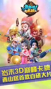 变身吧公主游戏
