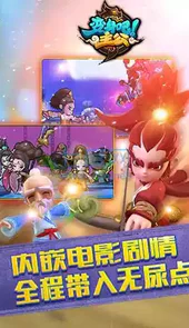 变身吧公主游戏