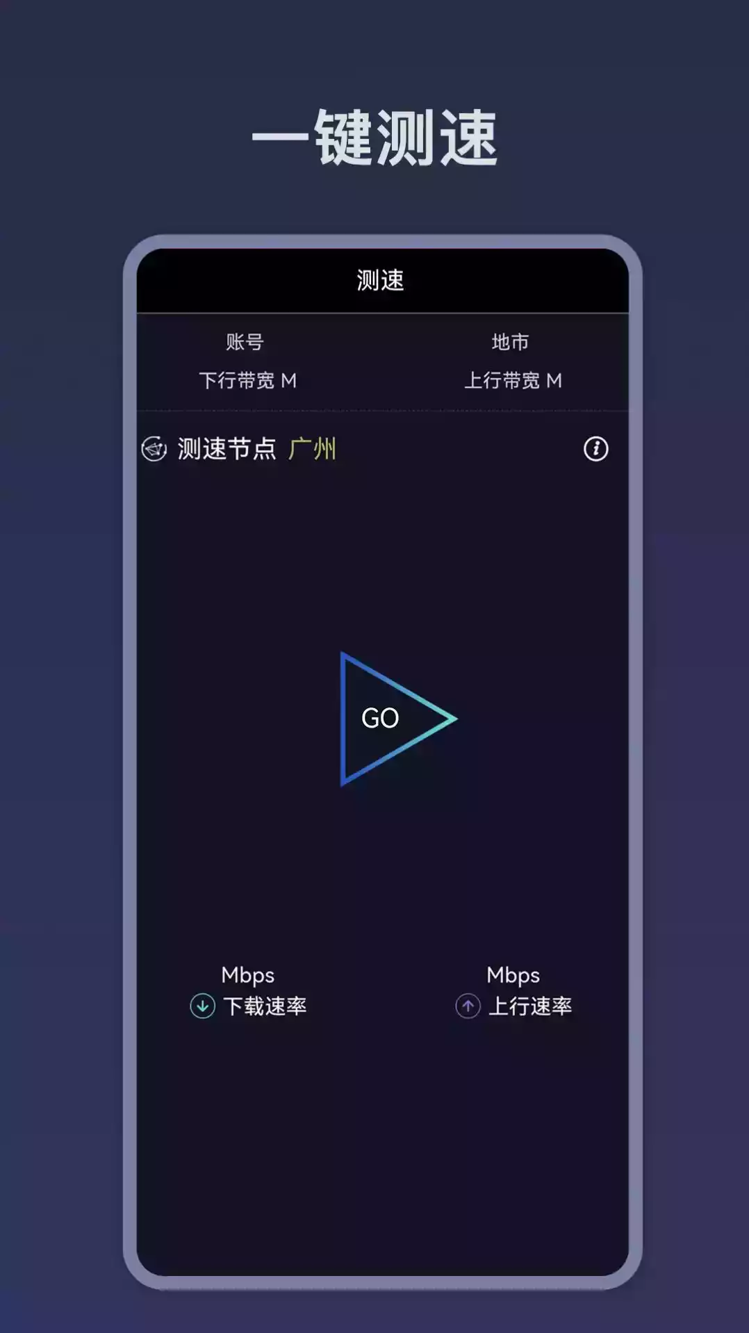 wifi密码查询app