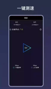 wifi密码查询app