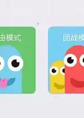 贪吃蛇大作战5.4.1版本