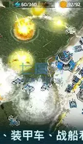 战争艺术3全球冲突ios
