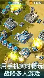 战争艺术3全球冲突ios