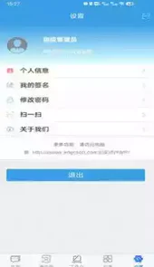 智慧城投系统