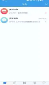 智慧城投系统
