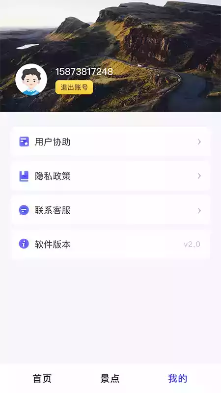 3d卫星街景app