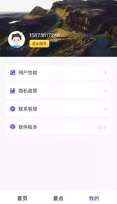 3d卫星街景app